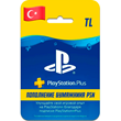 Top-ups 💰 PlayStation 🌏 TURKEY 💵 1TL - 4,6RUB