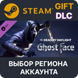 ✅DBD - Ghostface 🎁Steam Gift RU🚛 Auto