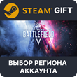✅Battlefield V Definitive Edition🎁Steam ALL COUNTRIES