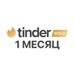 Tinder Gold promo code 1 month