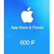 App Store iTunes gift card   600 RUR for RUSsian iTune
