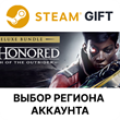 ✅Dishonored: Death of the Outsider Deluxe🎁Steam Gift🌐