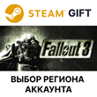 ✅Fallout 3: Game of the Year Edition🎁Steam ALL COUNTRI