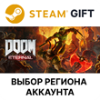 ✅DOOM Eternal Deluxe Edition🎁Steam ALL COUNTRIES