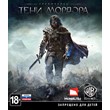 Middle-earth: Shadow of Mordor (PS4/PS5/RU) Аренда 7