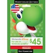 NINTENDO eSHOP GIFT CARD - 45$ (USA) 🇺🇸🔥(No Fee)