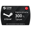 Steam Wallet Card 300 TL Turkey🔵 No fee