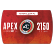 Apex Legends 2150 Coins (EA App)🔵No fee