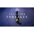 Destiny 2: Forsaken Steam  DLC Region Free