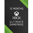 🎮🔴XBOX GAME PASS ULTIMATE 12+1 MONTHS🚀🟢ANY ACCOUNT