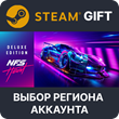 ✅Need for Speed Heat Deluxe🎁Steam Gift 🚛 Auto Deliver