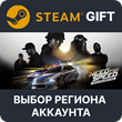 ✅Need for Speed Deluxe Edition 🎁Steam Gift RU🚛 Auto
