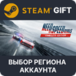 ✅Need for Speed Rivals: Complete Edition🎁Steam🌐Region