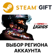 ✅GRID Legends Deluxe🎁Steam Gift🌐Region Select
