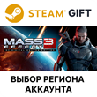✅Mass Effect 3 N7 Digital Deluxe🎁Steam ALL COUNTRIES