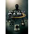 ✅Project CARS🎁Steam Gift🚛 Auto delivery