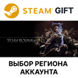 ✅Middle-earth: Shadow of War🎁Steam Gift RU🚛Auto