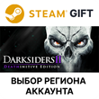 ✅Darksiders II Deathinitive🎁Steam Gift 🚛 Autodelivery