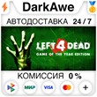 Left 4 Dead (Steam | RU) - 💳 CARDS 0%