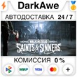 The Walking Dead: Saints & Sinners (Steam | RU) 💳0%