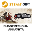 ✅Total War: THREE KINGDOMS🎁Steam Gift🚛 Autodelivery