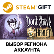 ✅Don´t Starve🎁Steam Gift RU🚛 Autodelivery