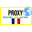 🇫🇷 France ✨ Anonymous proxies ✨ 1 month