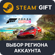 ✅Forza Horizon 5 Premium 🎁Steam Gift 🌐Region Select