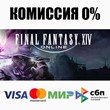 FINAL FANTASY XIV Online Starter Edition (Steam RU)💳0%