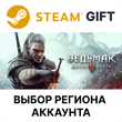 ✅The Witcher 3: Wild Hunt🎁Steam - 🌐Region Select