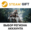 ✅Crysis Remastered🎁Steam Gift🌐Region Select