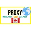 🇨🇦 Canada ✨ Anonymous proxies ✨ 1 month