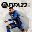☑️ FIFA 23 Standard Edition. ⌛ PRE-ORDER  + GIFT 🎁