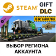 ✅Euro Truck Simulator 2 - Heavy Cargo Pack🎁Steam🌐