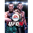 💳 UFC 4 (PS4/PS5/RU) Аренда 7 суток