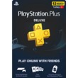 🎮PS PLUS 7 days Deluxe Poland (Russian)🔥