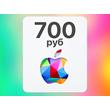 ✅iTunes gift card 700 rubles |Apple iCloud iBook Music✅