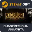 ✅Dying Light: Definitive Edition🎁Steam🌐 Region Select