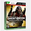 ✅Key Tom Clancy’s Ghost Recon Breakpoint Gold (Xbox)