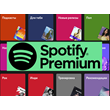 ✅ SPOTIFY PREMIUM 🎧 3/6/12 MONTHS FOR ANY ACCOUNT