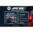 F1 22 Champions Edition Xbox One & Xbox Series X|S KEY