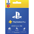 PlayStation Network PSN PLUS 3Month Essential Hong Kong