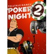 Poker Night 2 STEAM Gift - Region Free