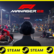 ⭐️ F1 Manager 22 - STEAM (GLOBAL)