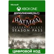 Batman: Arkham Knight Season Pass Xbox One/Series 🔑