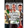 Grand Theft Auto V:Premium Edition & Great White XBOX🔑