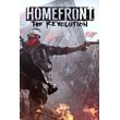 Homefront: The Revolution Xbox One/X|S key