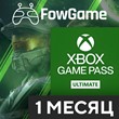 👑XBOX GAME PASS ULTIMATE 1 MONTH+EA+GIFT 🎁