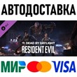 Dead by Daylight - Resident Evil Chapter * STEAM Russia