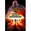 State of Decay 2 (Аренда аккаунта Steam) Online